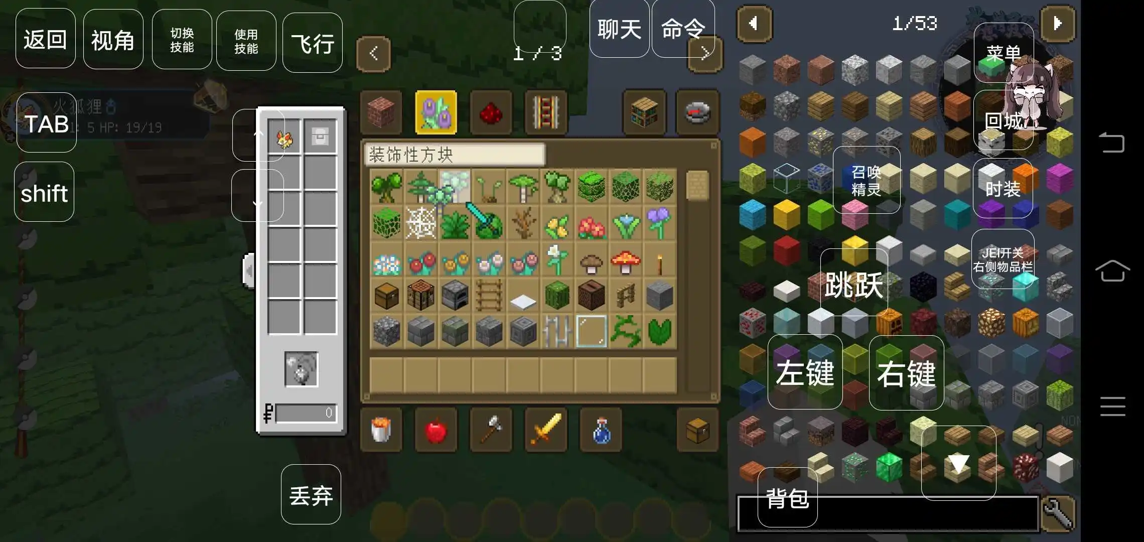 我的世界神奇宝贝手机版