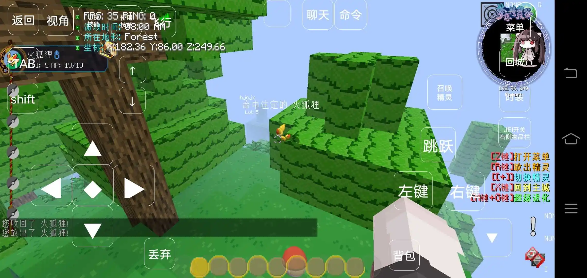 我的世界神奇宝贝手机版