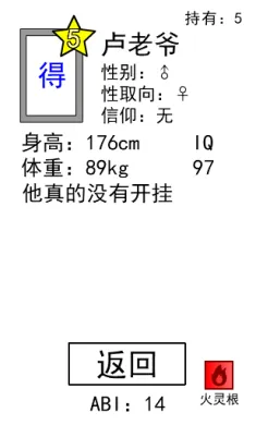 抽卡到S