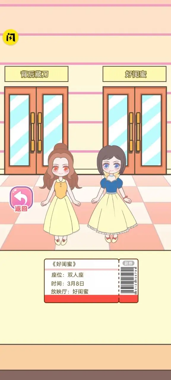 海选练习生