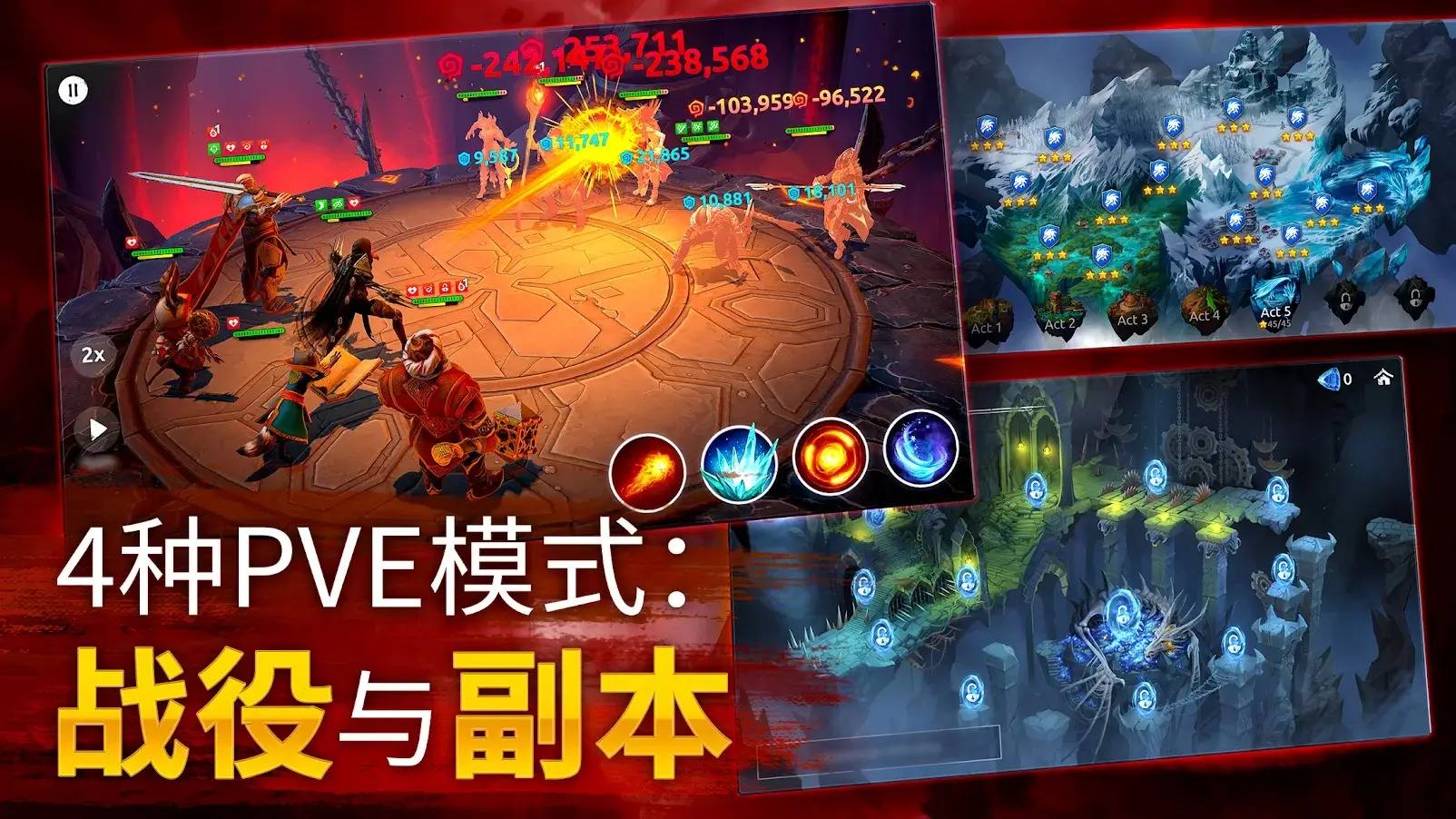 魔法时代(辅助菜单)