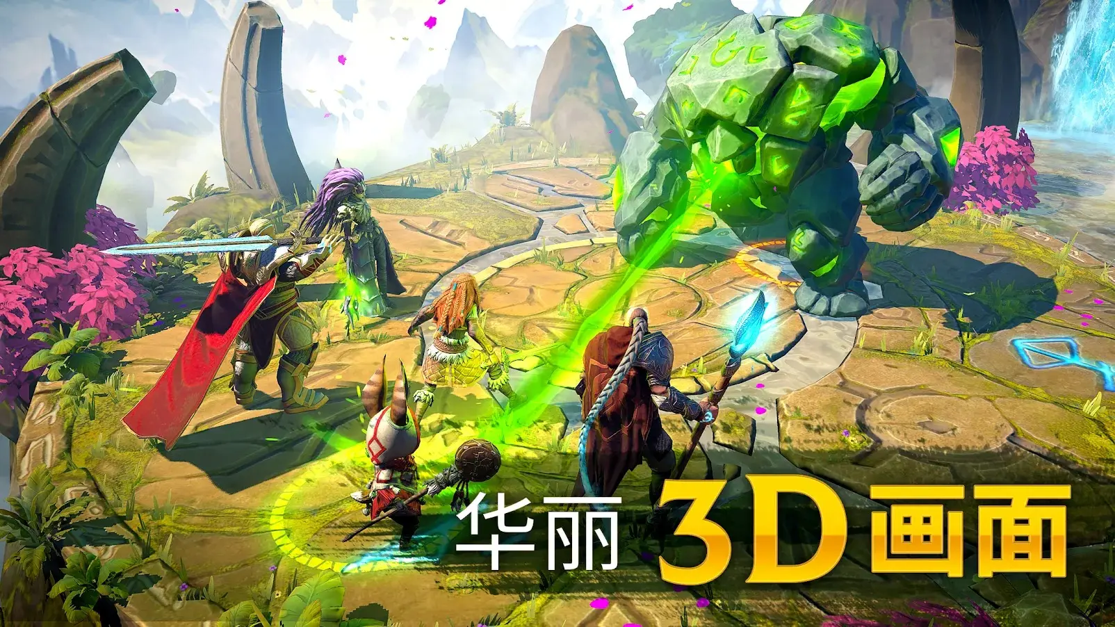 魔法时代(辅助菜单)