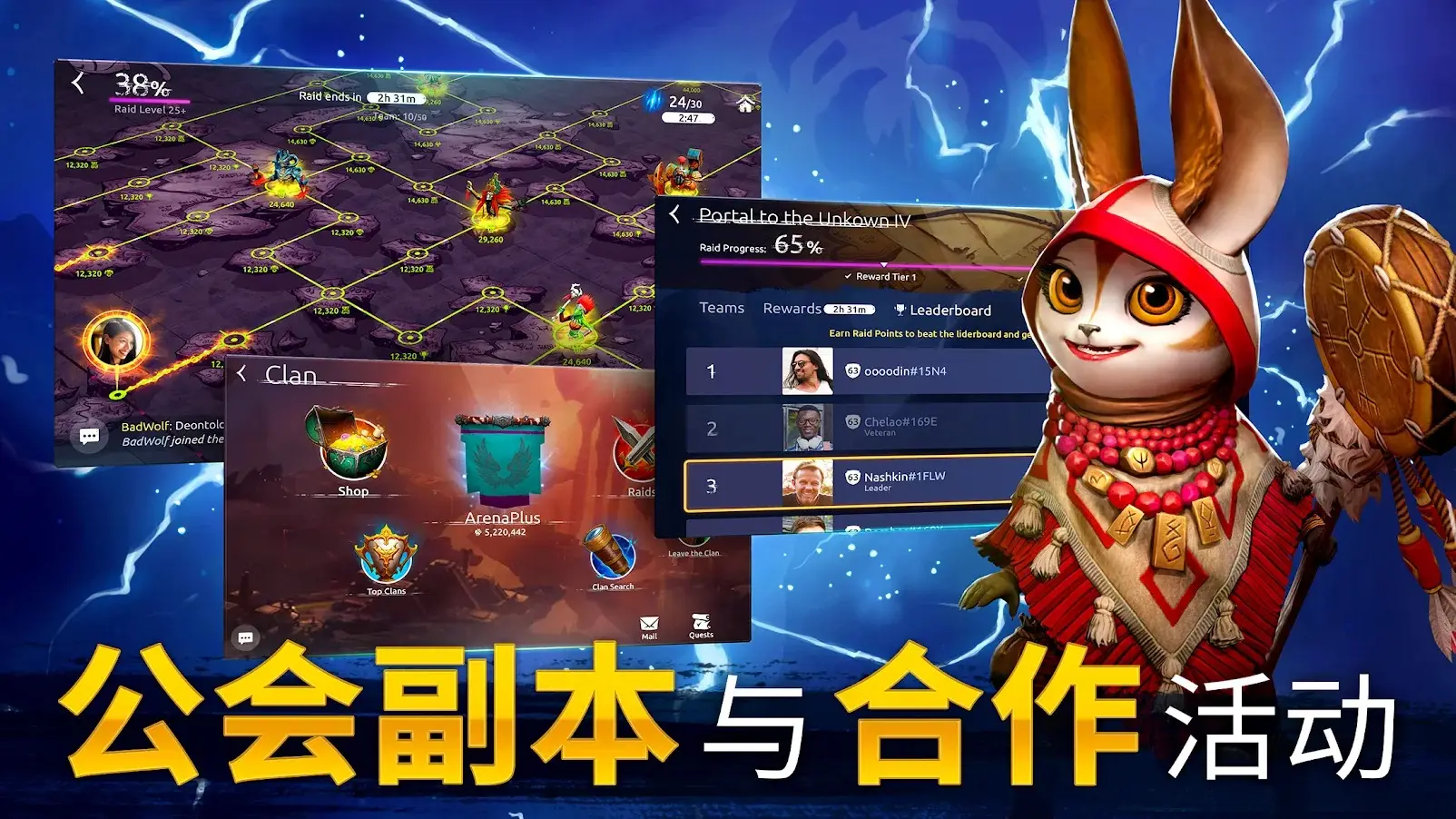 魔法时代(辅助菜单)