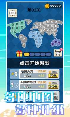 荒岛奇兵