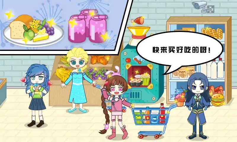 全明星小镇小舞的一天