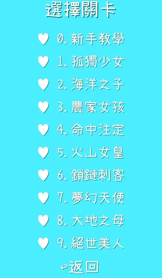 锦鲤大师