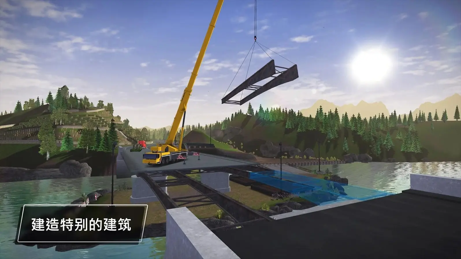模拟建造3汉化