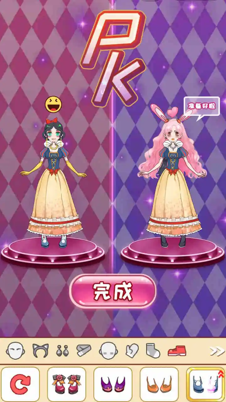 公主黑化秀