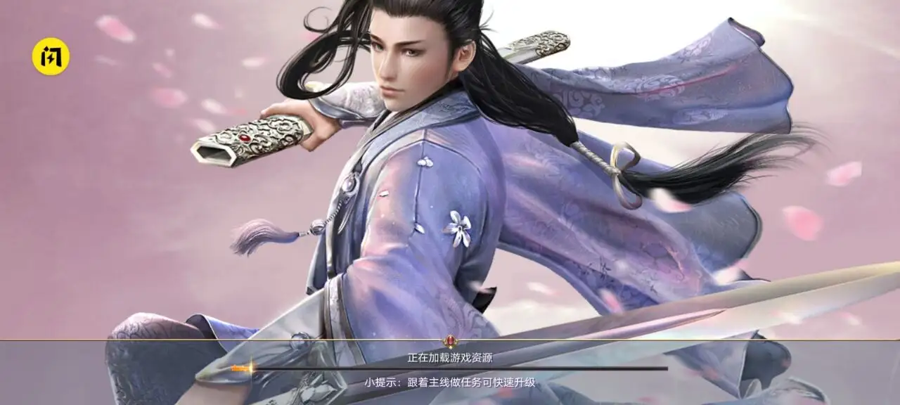 你来弹我啊
