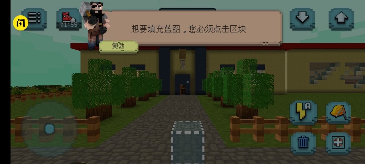 高中:建立与创造 高中:建立与创造