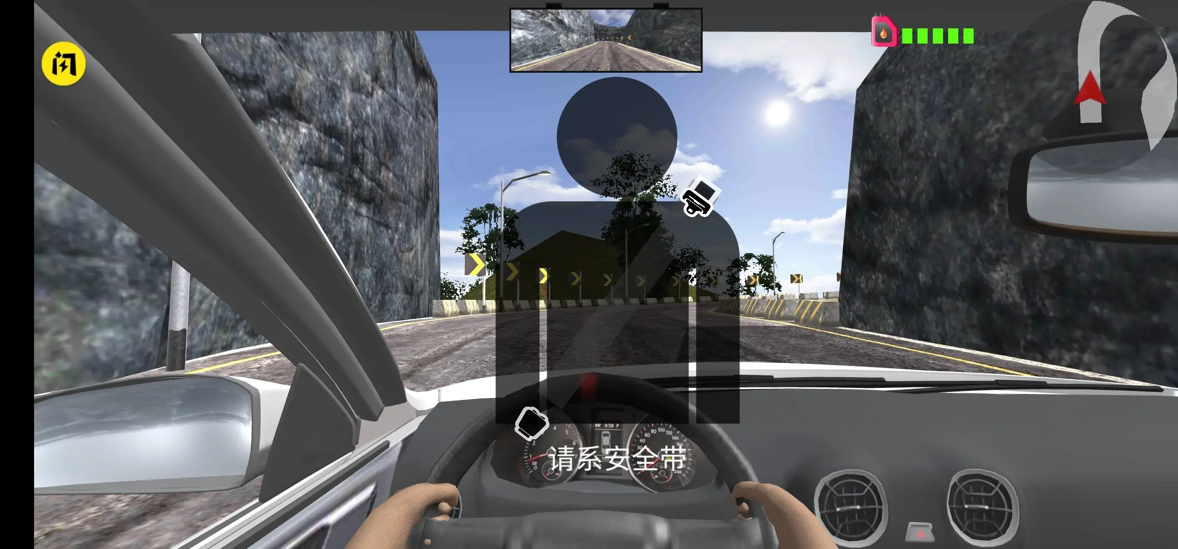 遨游公路模拟