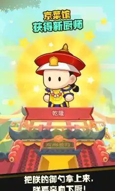 有间中餐厅