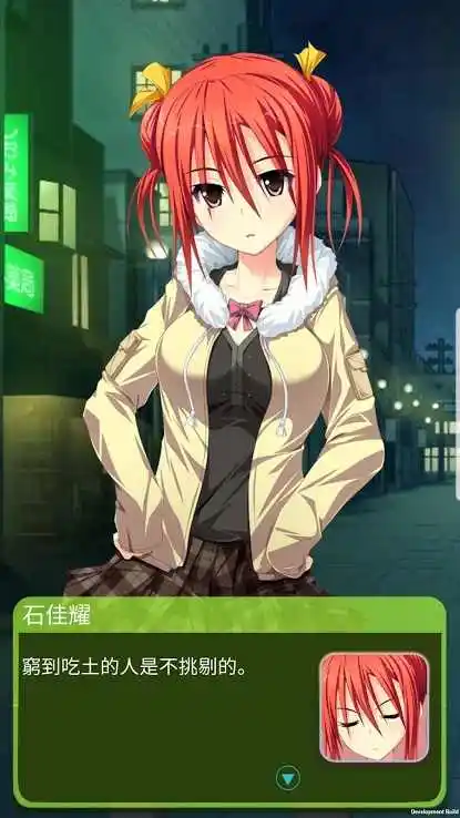 校园恋爱模拟