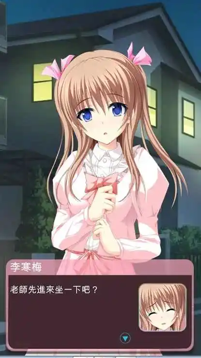 校园恋爱模拟