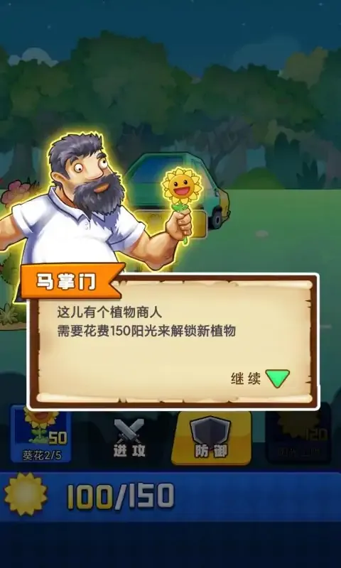 爆射僵尸