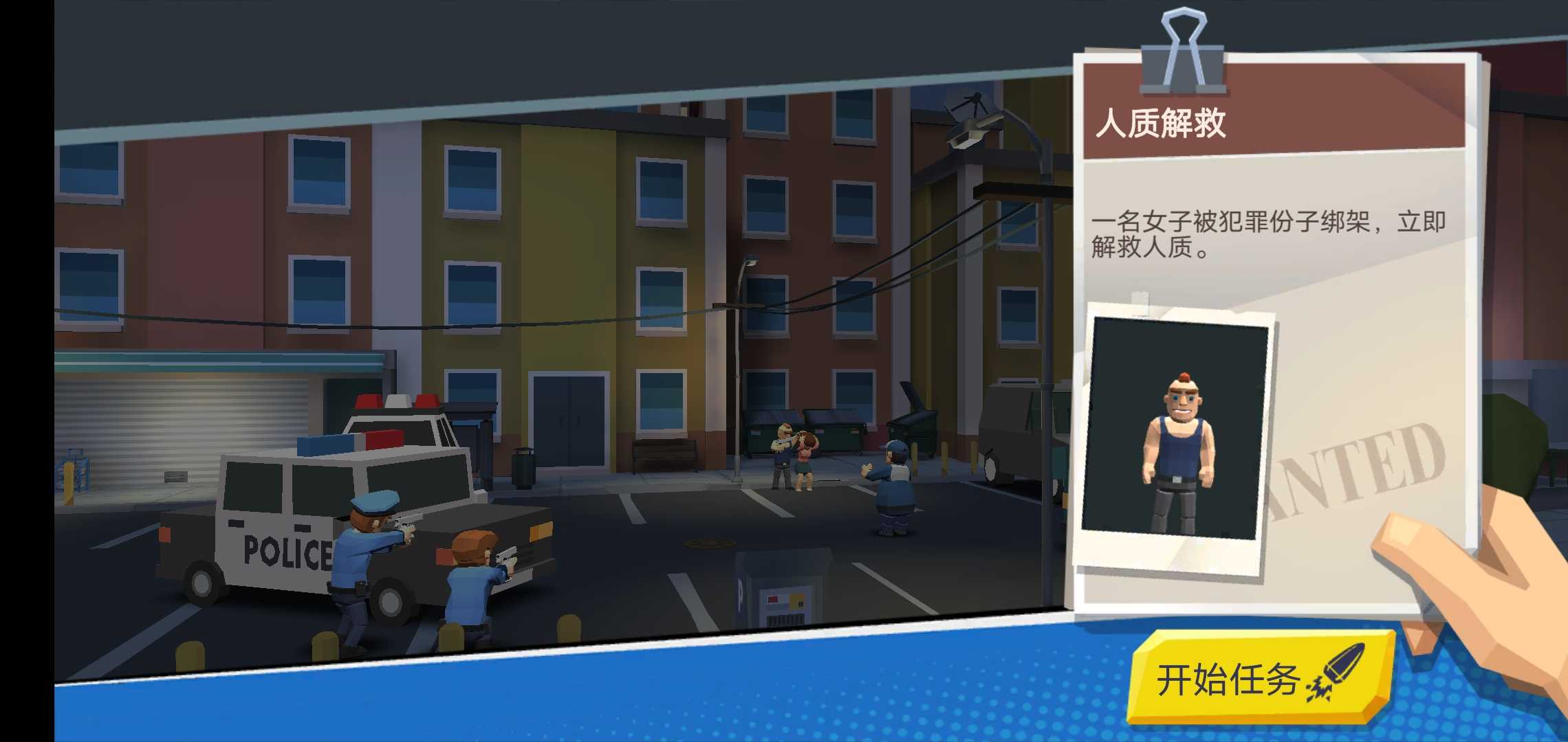 我狙瞄得贼准