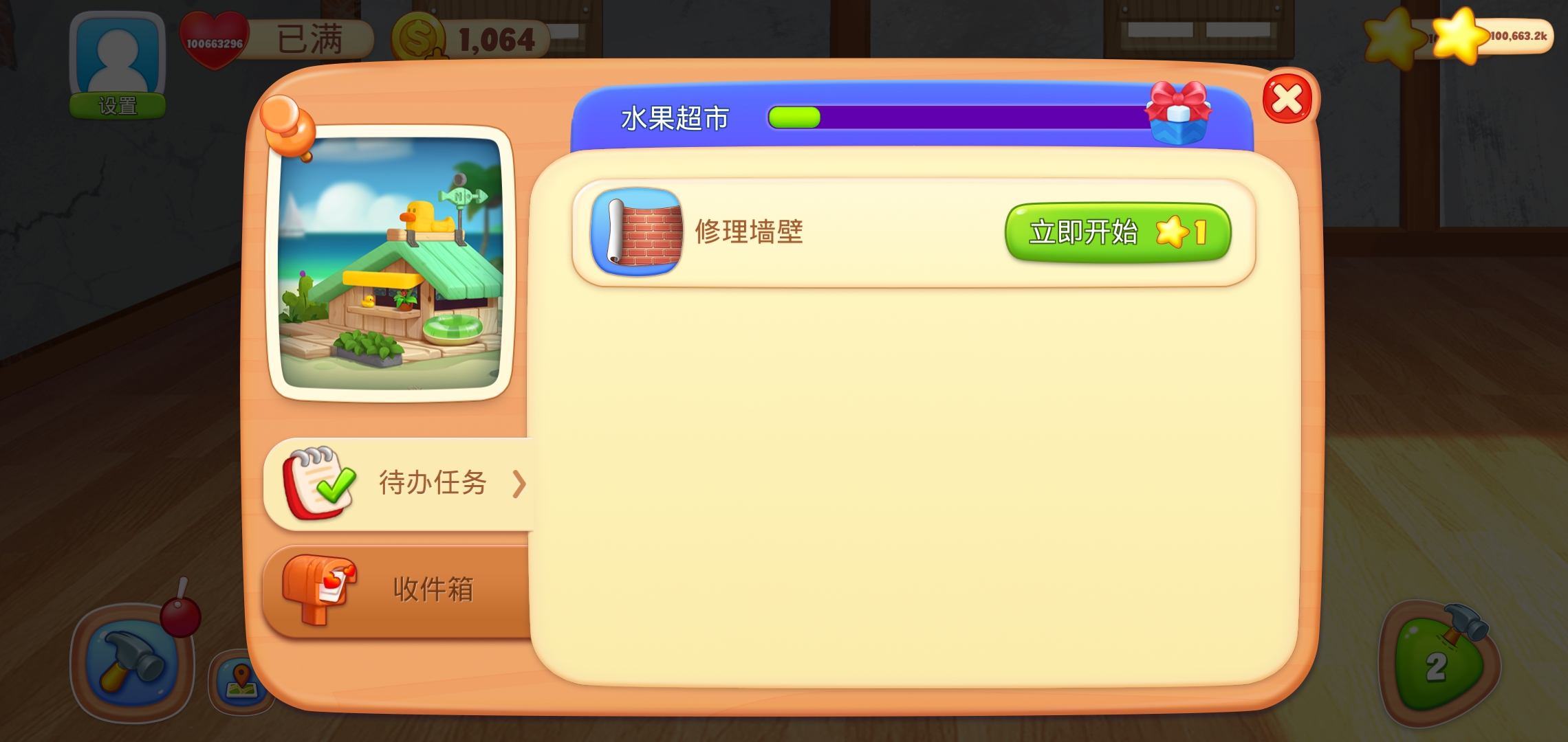 小镇的故事