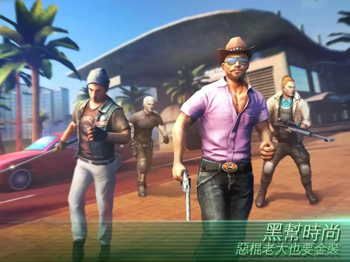 孤胆车神:维加斯金级重制版