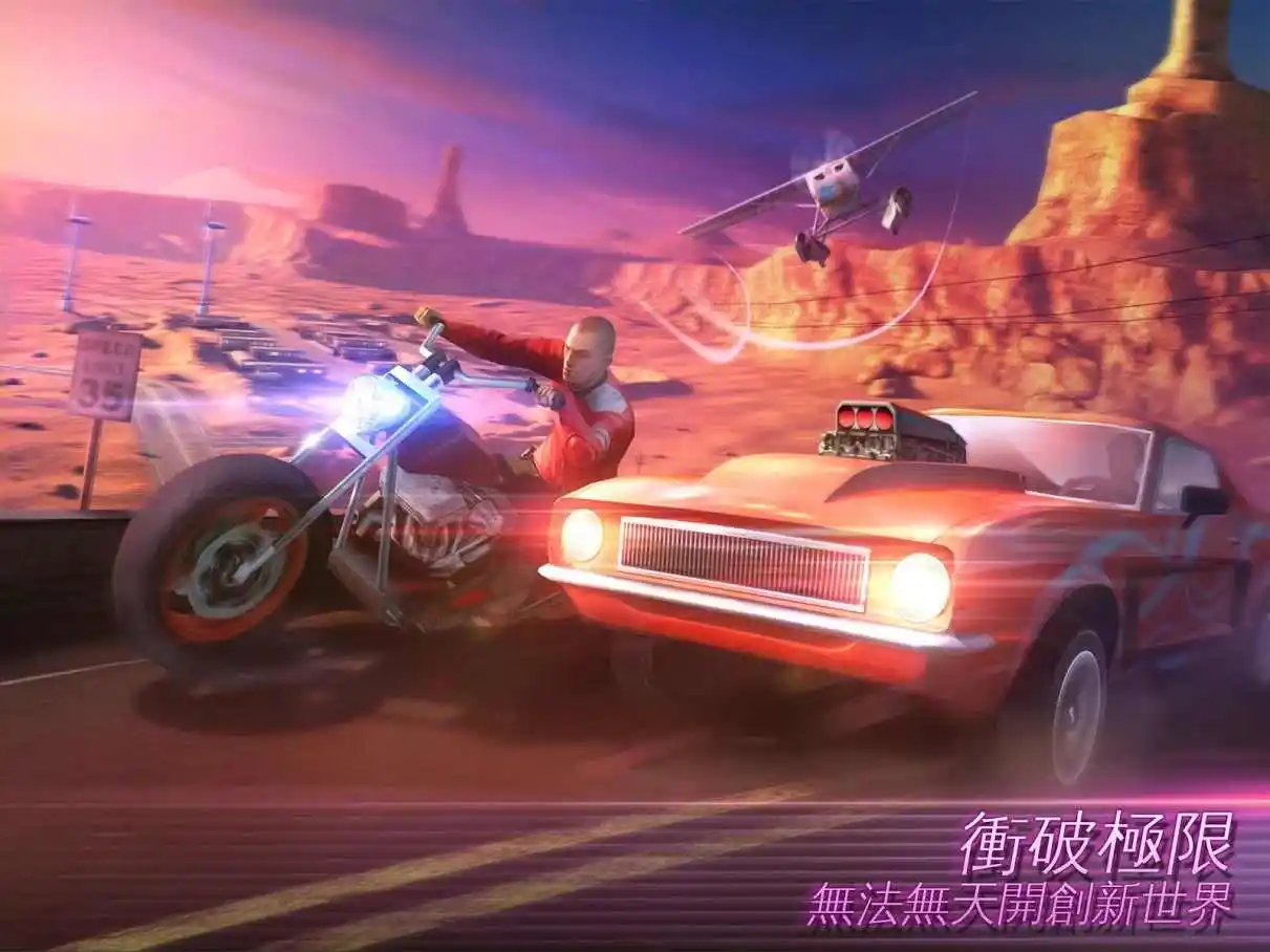 孤胆车神:维加斯金级重制版