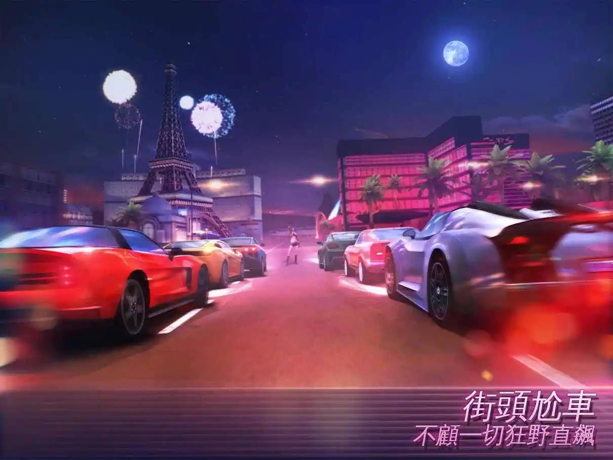 孤胆车神:维加斯金级重制版