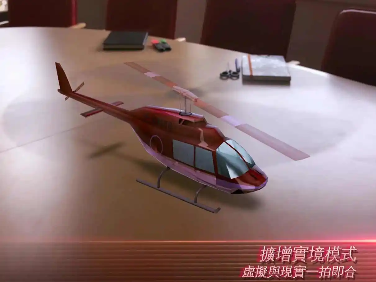 孤胆车神:维加斯金级重制版