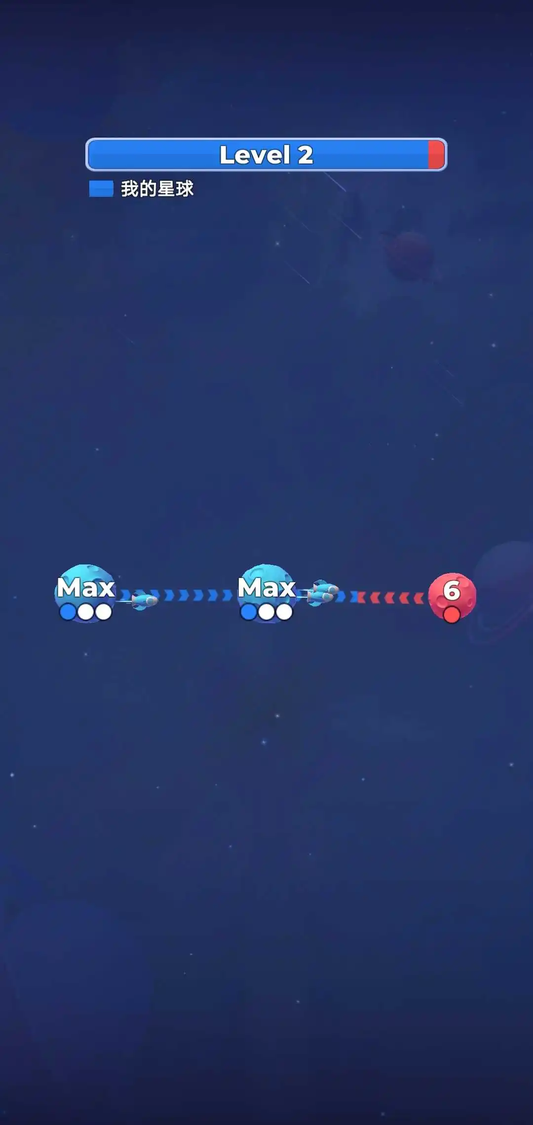 太空接管