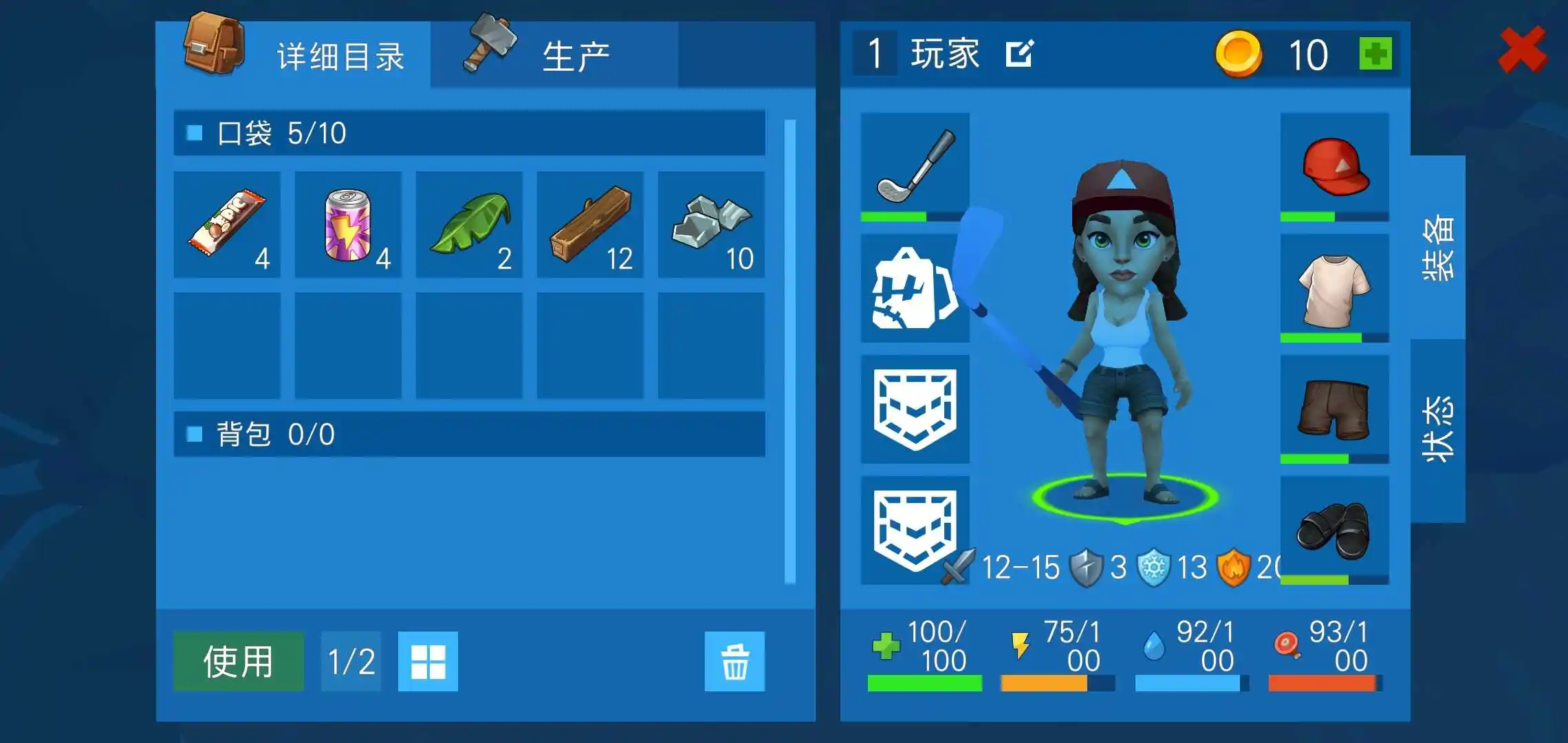 海洋岛屿生存 海洋岛屿生存