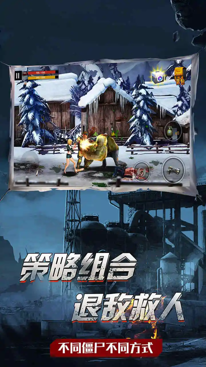 吃鸡战场生存
