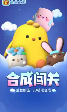 合合大师