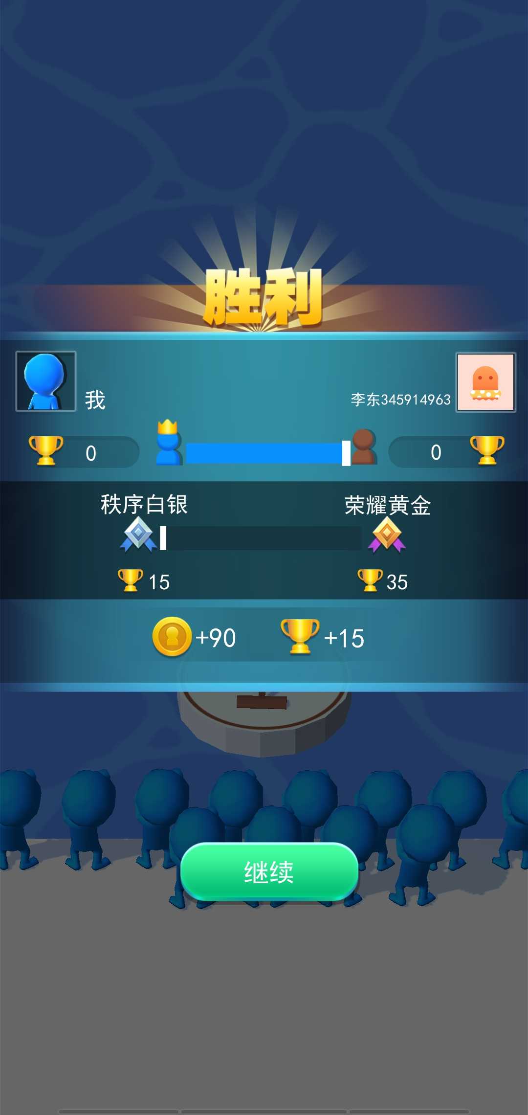 大力出奇迹