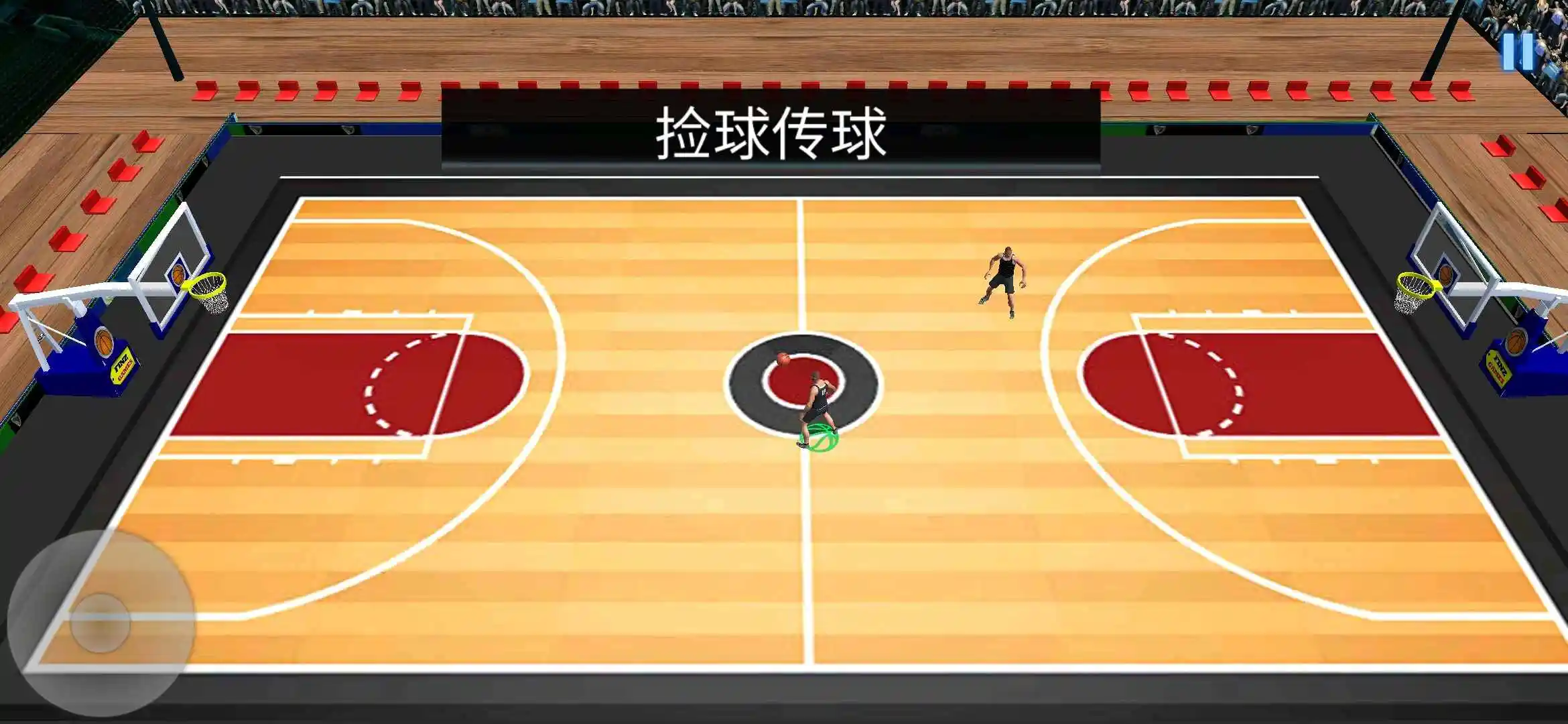 篮球高高手