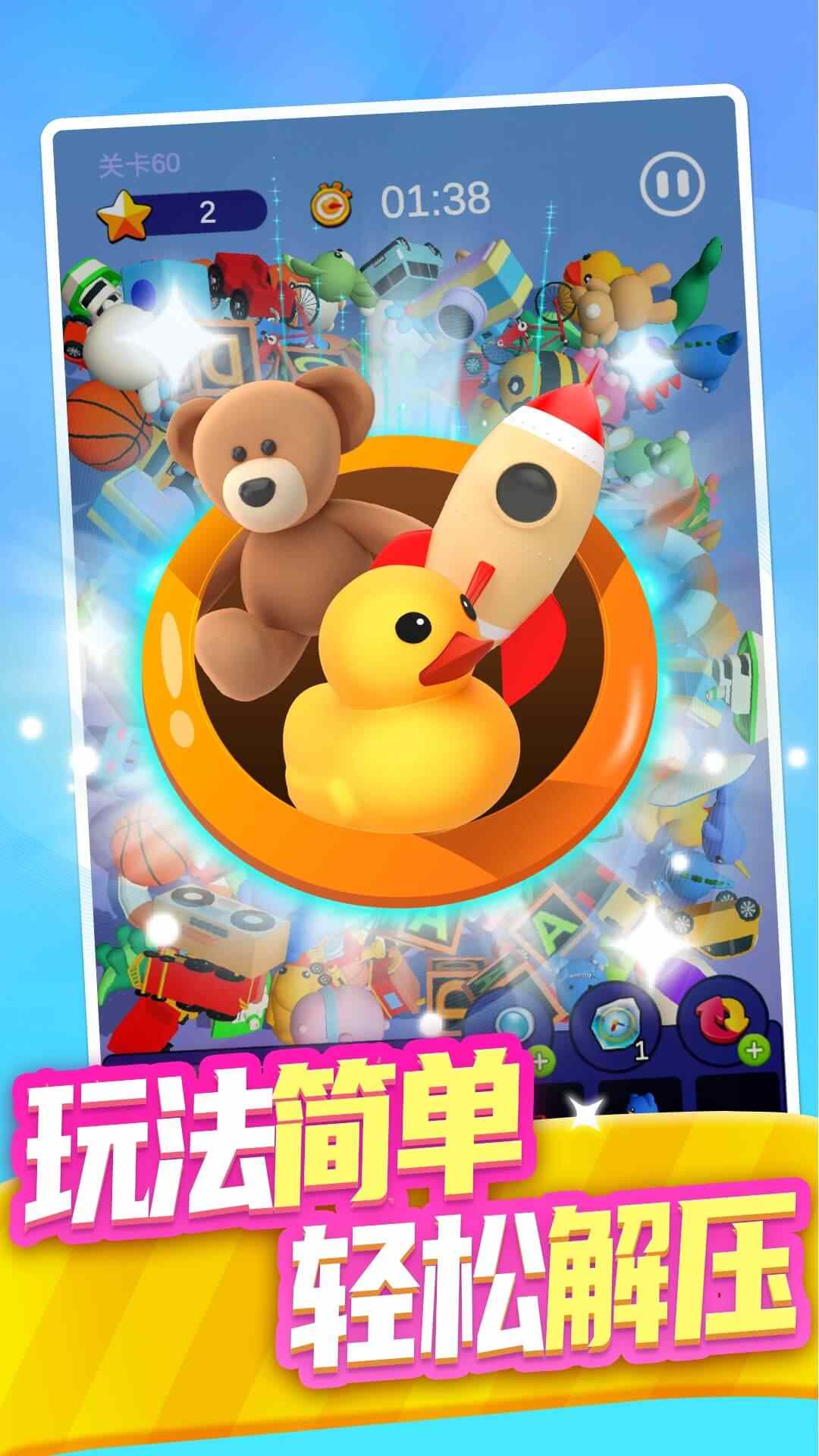 合合大师
