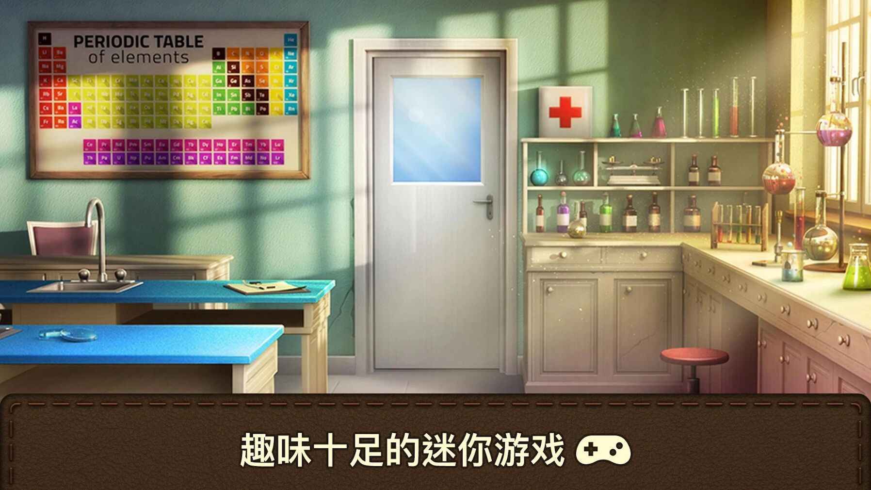 100道门的游戏2019：逃离学校