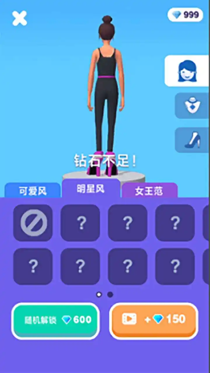 高跟我最美