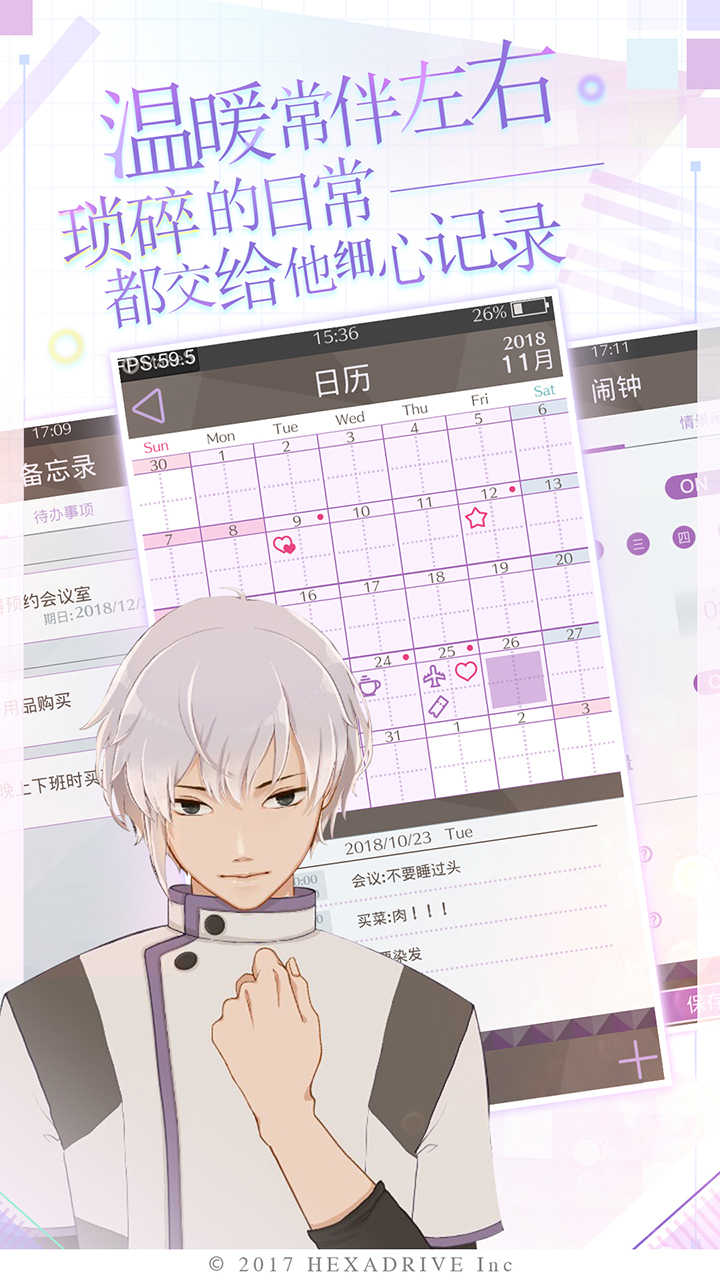 早安我的少年 早安我的少年
