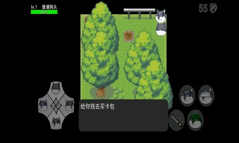 狗头卡包