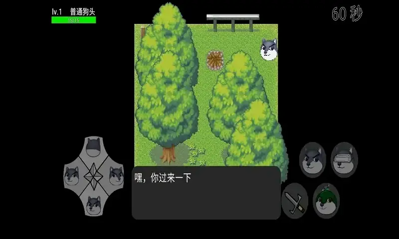 狗头卡包