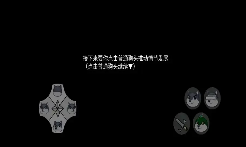 狗头卡包