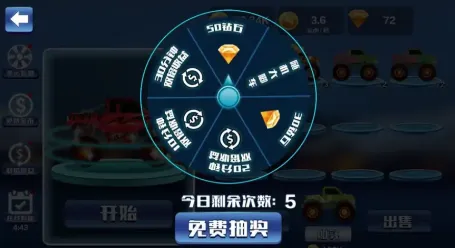 登山赛车之极限飞车