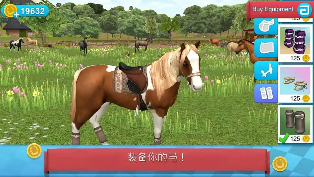 赛马世界：马术障碍赛