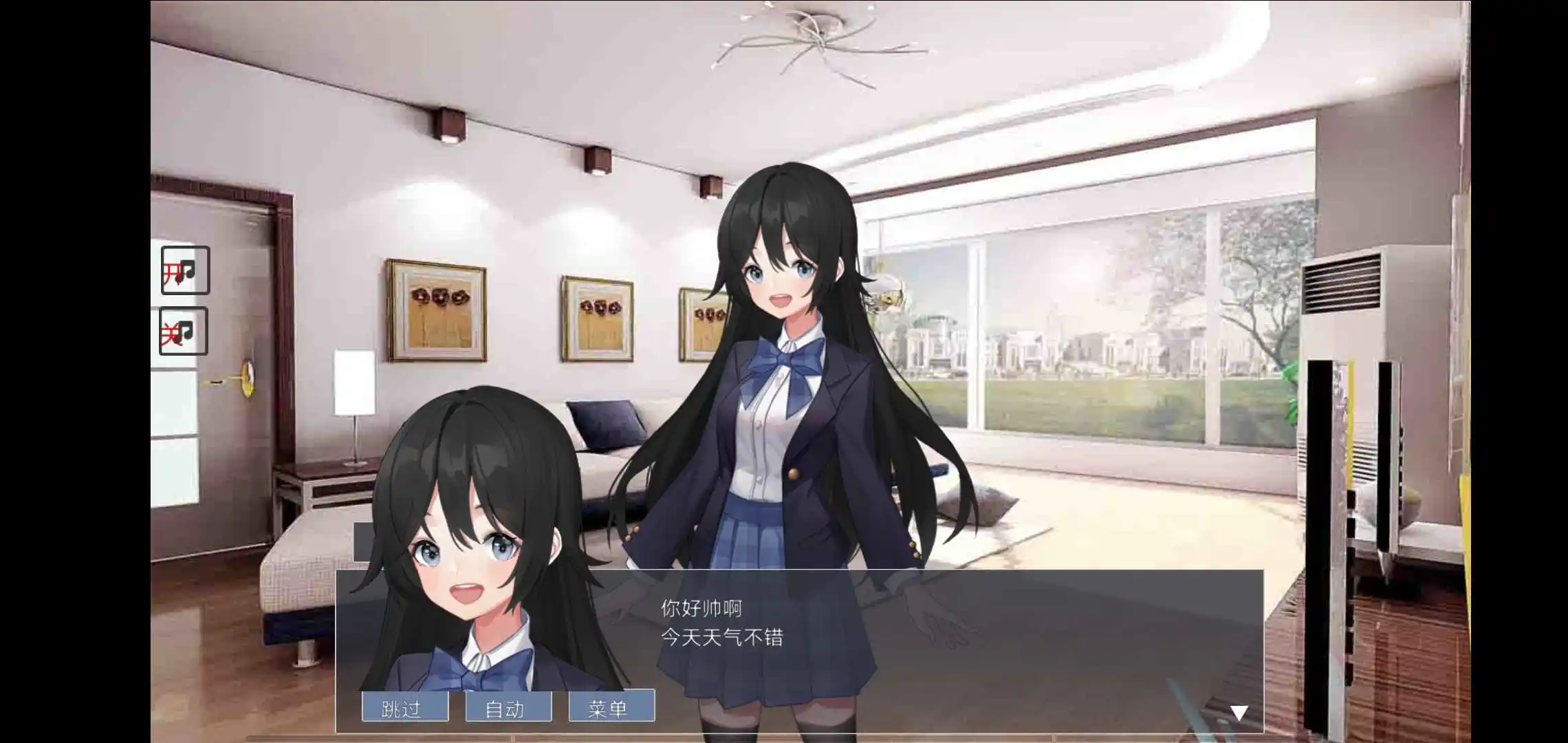 家庭生活模拟