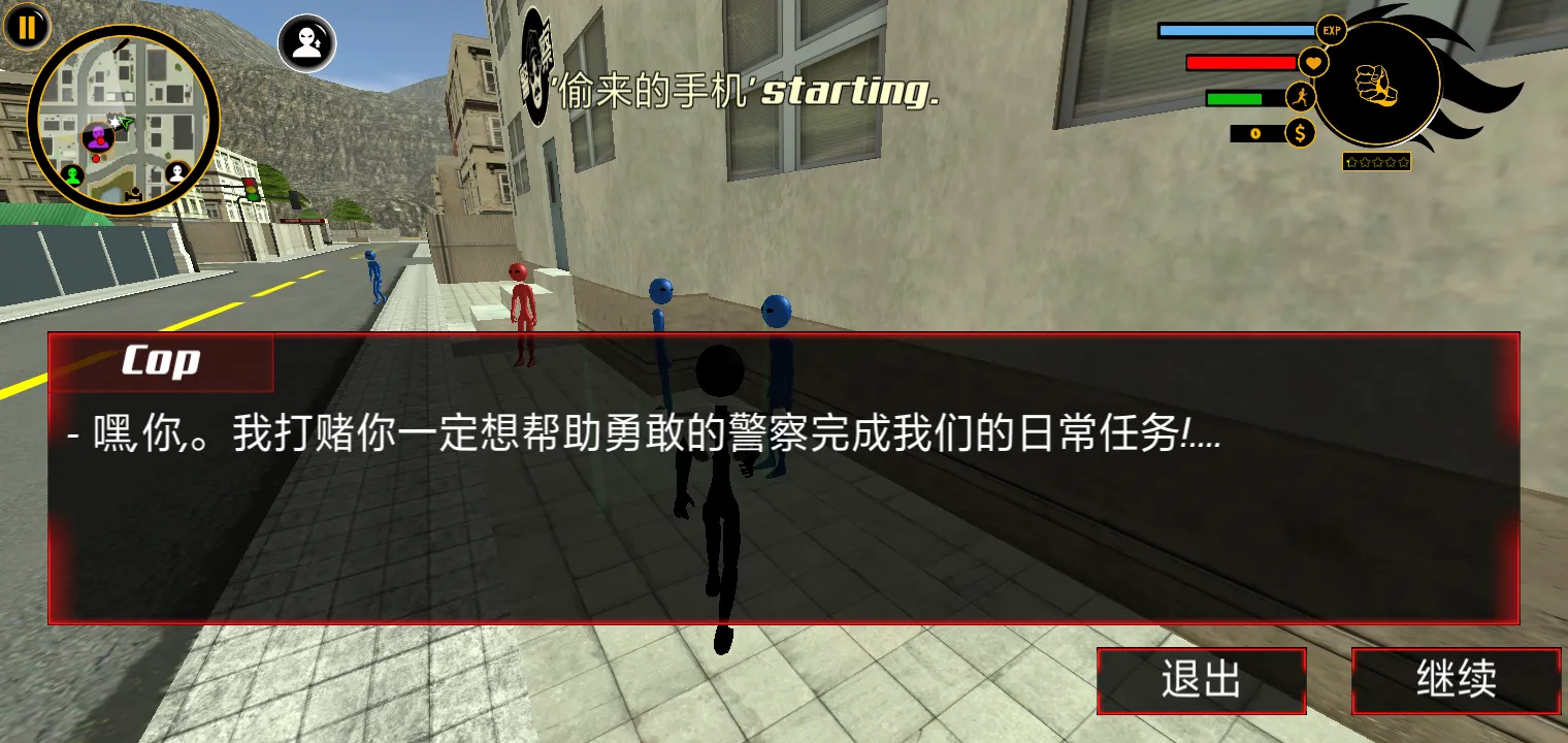 火柴人模拟城市英雄
