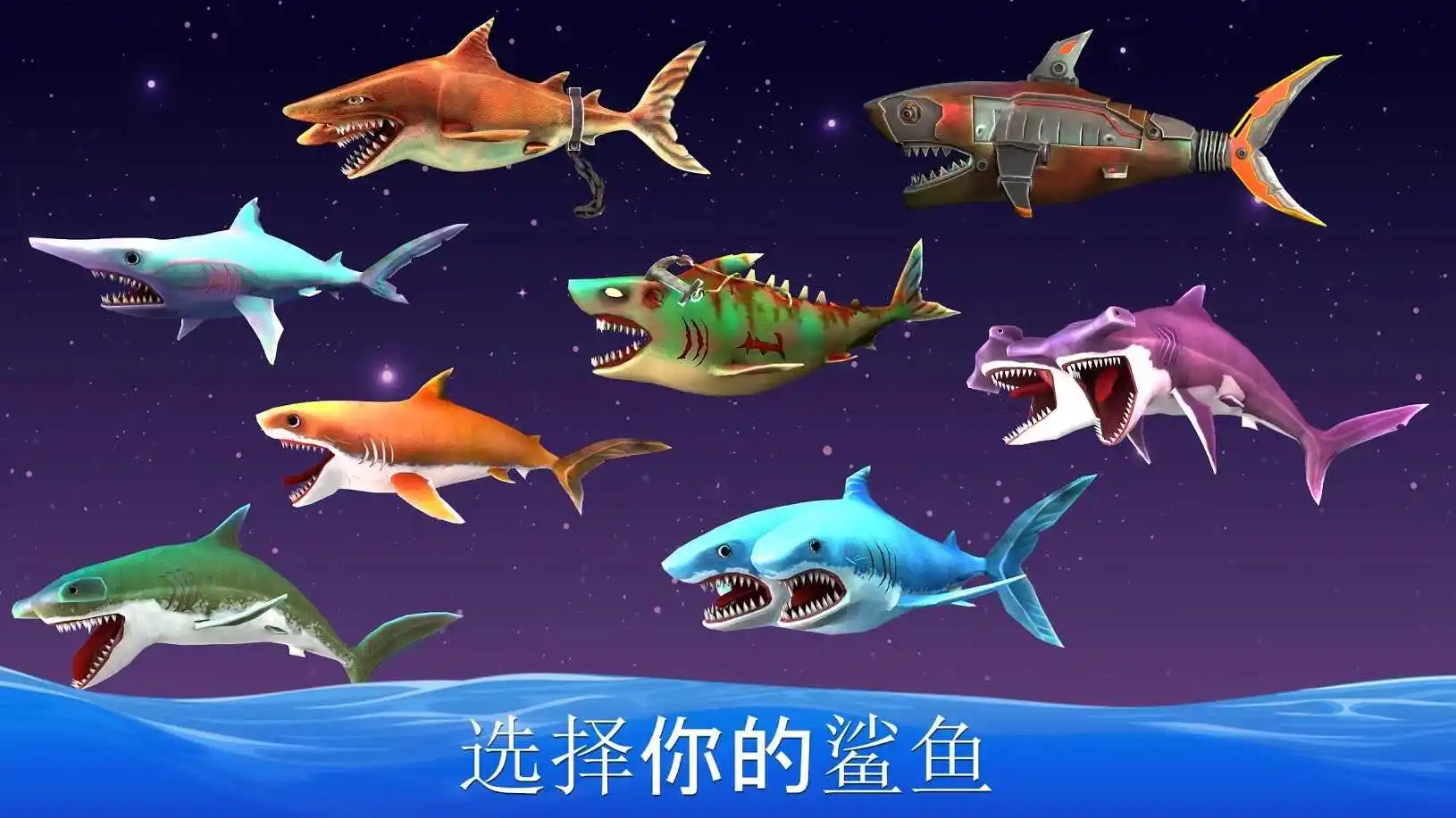 饥饿的双头鲨(双头鲨鱼攻击)