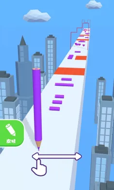 铅笔冲冲冲