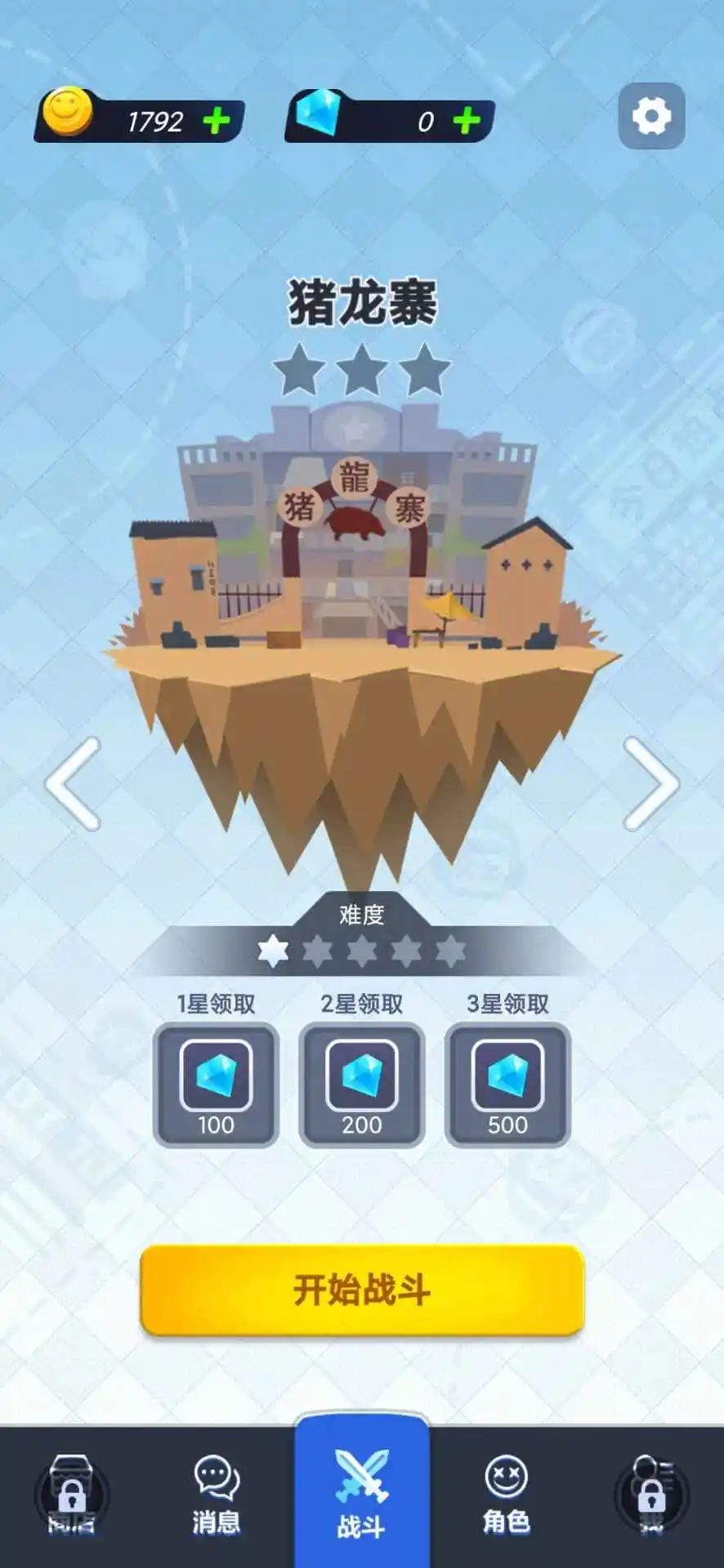 滑稽联盟