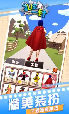扎你一针