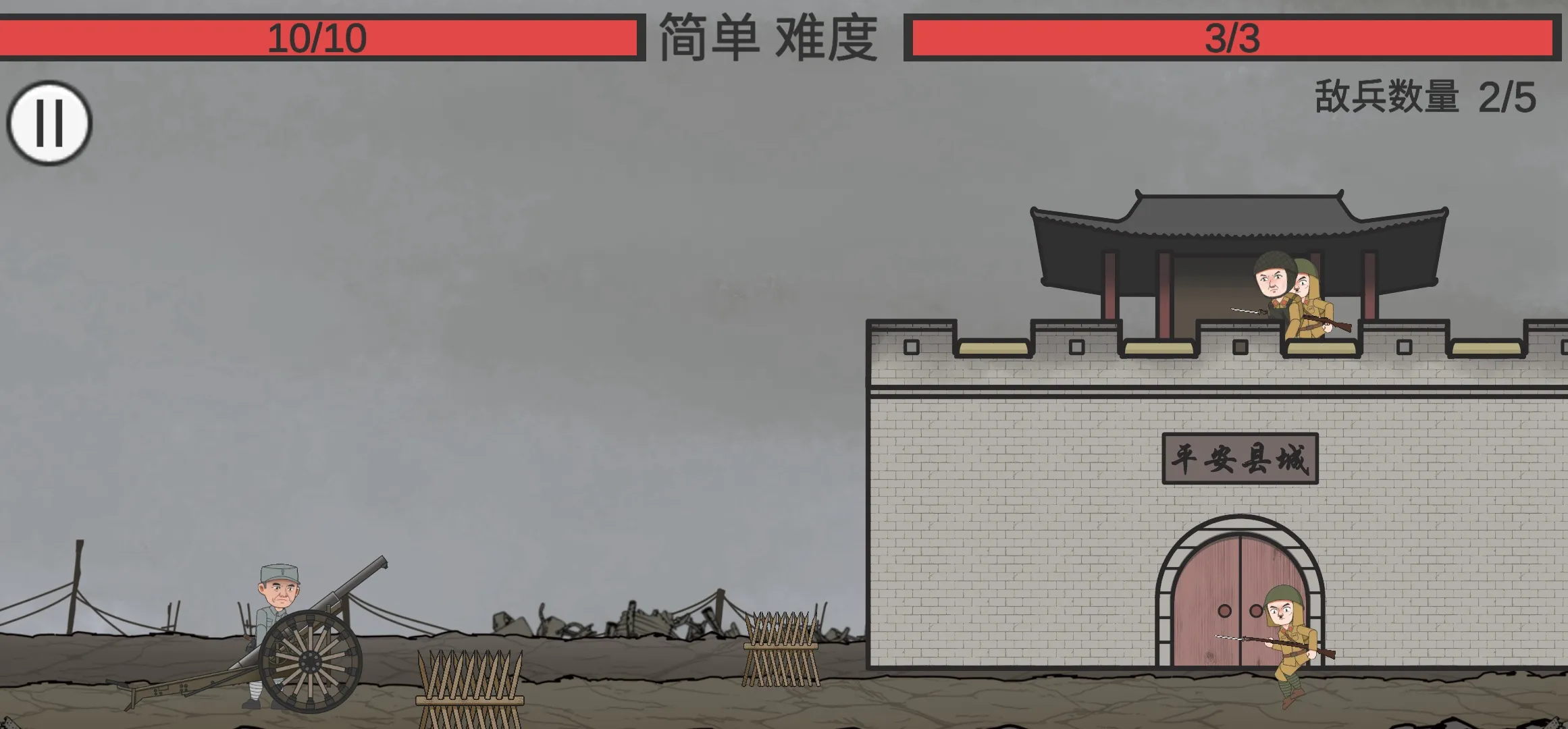 向倭开炮（火山哥哥自制）