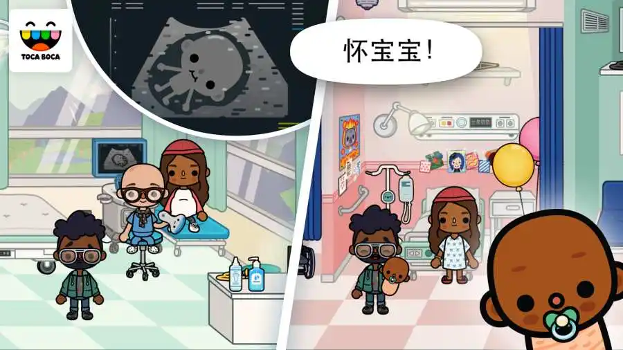 托卡生活:医院