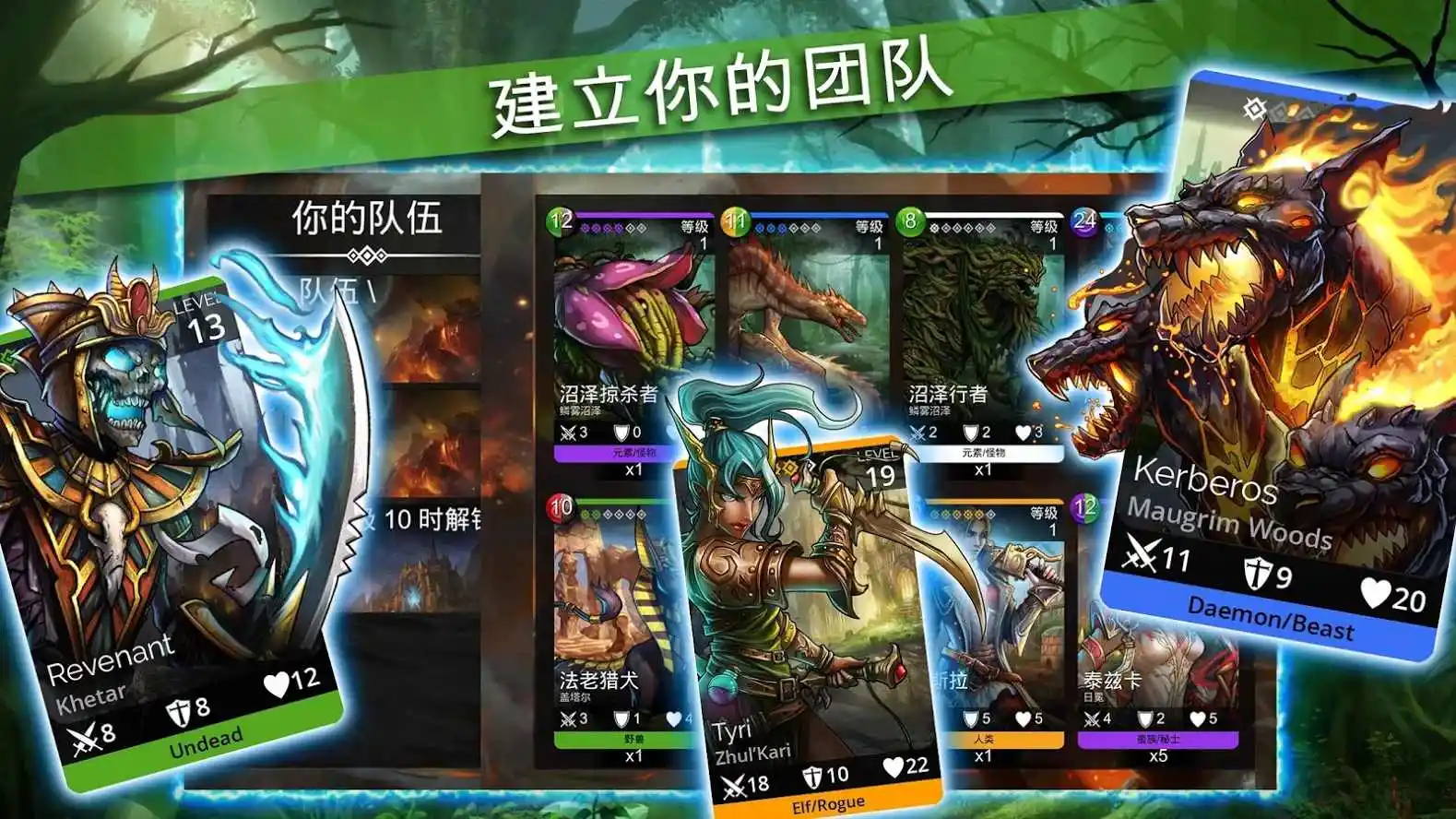 战争宝石(辅助菜单)