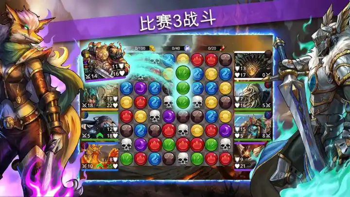 战争宝石(辅助菜单)